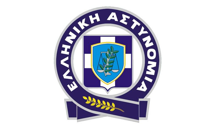  Προκήρυξη εισαγωγής στην Αστυνομία