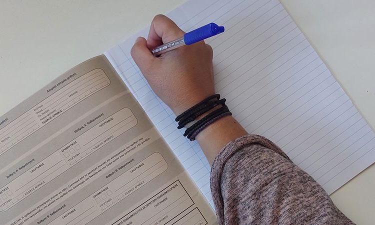 Συνοπτικές οδηγίες προς τους συμμετέχοντες στις Πανελλαδικές Εξετάσεις