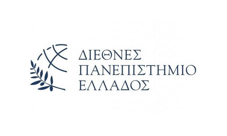  Ιδρύεται Πολυτεχνική Σχολή στο Διεθνές Πανεπιστήμιο Ελλάδος
