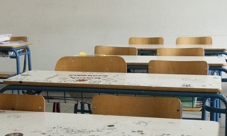  Προγραμματισμός εξετάσεων των Γυμνασίων