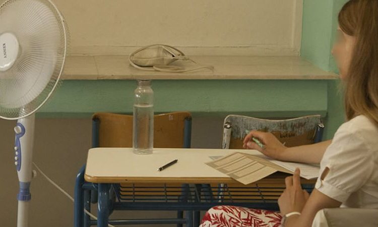  Τι επιτρέπεται και τι απαγορεύεται στις Πανελλαδικές Εξετάσεις