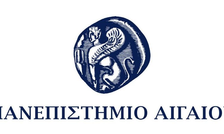  Νέο Πρόγραμμα Σπουδών στο Τμήμα Κοινωνικής Ανθρωπολογίας και Ιστορίας του Πανεπιστημίου Αιγαίου
