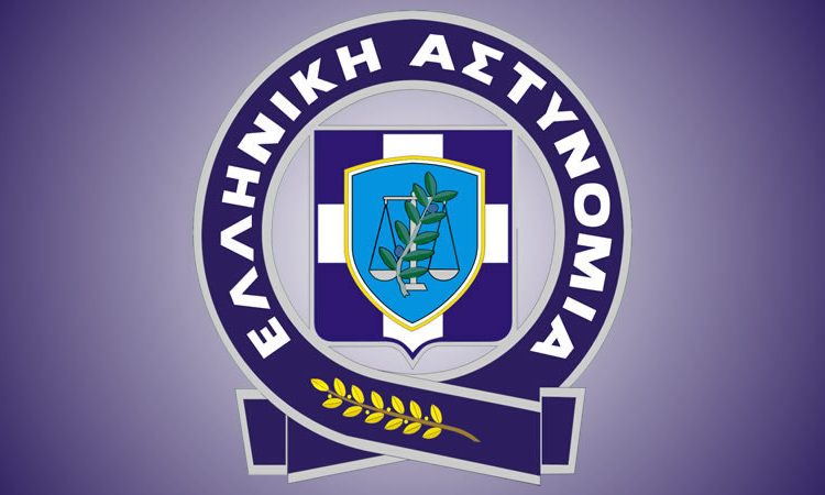  Ικανοί υποψήφιοι στις Προκαταρκτικές Εξετάσεις για τις Σχολές της Ελληνικής Αστυνομίας