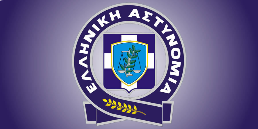 Ικανοί υποψήφιοι στις Προκαταρκτικές Εξετάσεις για τις Σχολές της Ελληνικής Αστυνομίας