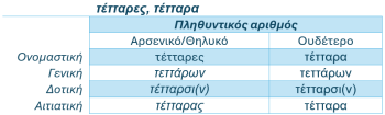 Screenshot_4