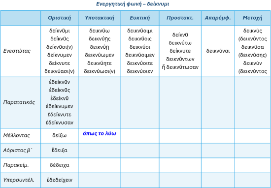 Screenshot_5