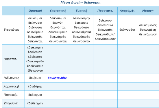 Screenshot_6