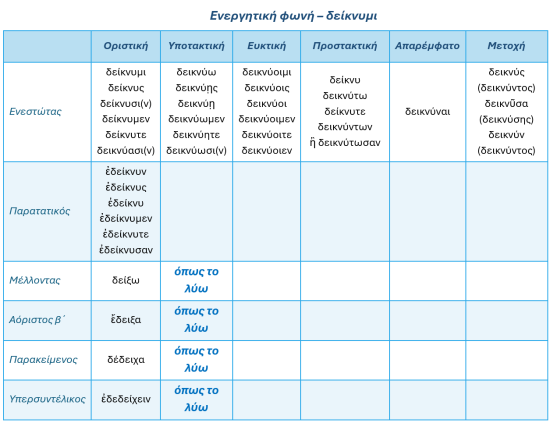 Screenshot_6