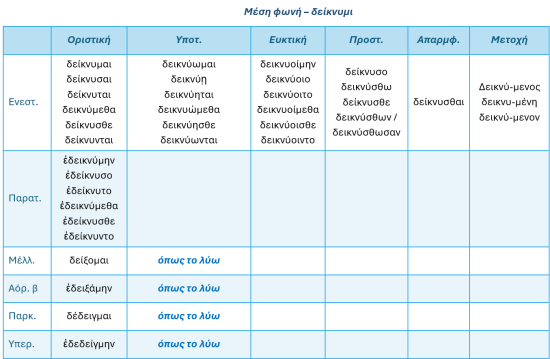 Screenshot_7
