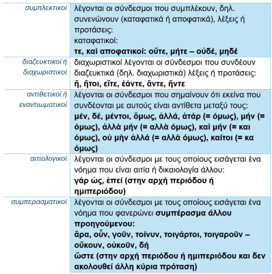 Screenshot_8
