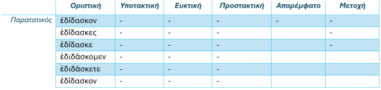 Screenshot_8